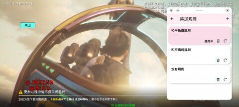 精卫直装v10最新版本 v9.3.3 安卓版 0