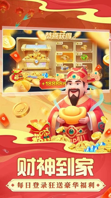 掼蛋最新手机版 掼蛋游戏下载