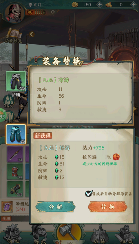 冲向地心官方正版下载