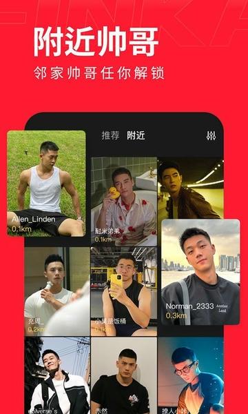 翻咔最新版本 v8.18.0 安卓版 3