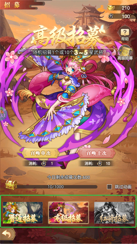 铸剑师手游