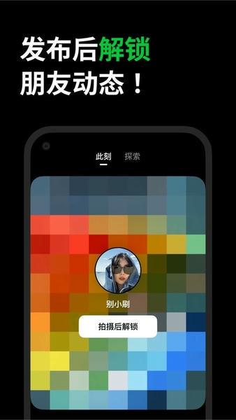 多闪抖音聊天版 v36.5.0 安卓版 0