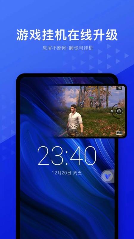 光速虚拟机最新版 v4.12.5 安卓版 2