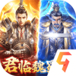 翼三国2官方版