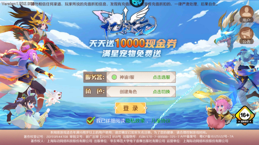亿次元游戏 亿次元手游
