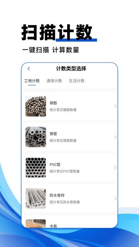 作业搜答案软件 v1.3.0 安卓版 0