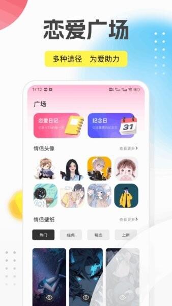回音鸟官方免费版 v1.0.5 安卓版 2