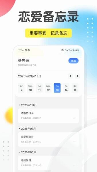 回音鸟官方免费版 v1.0.5 安卓版 1