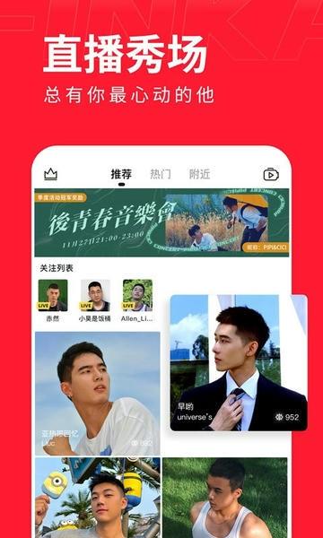 翻咔最新版本 v8.18.0 安卓版 2