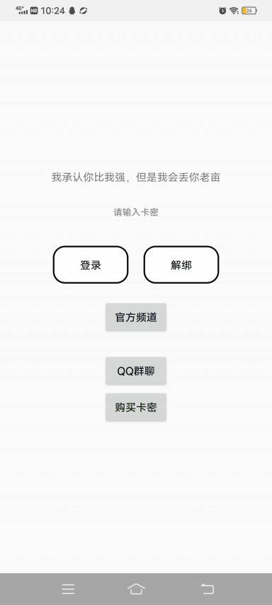 小毛插件官方下载