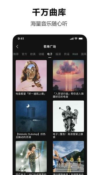 汽水音乐tv版app 汽水音乐电视版下载