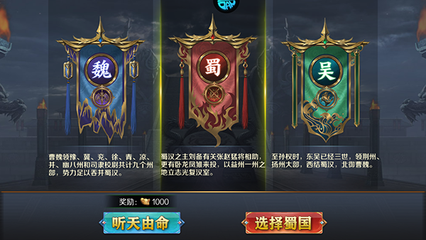 极限16<a href=/zt/6342-0.html target=_blank class=infotextkey>三国游戏</a> 极限16手游