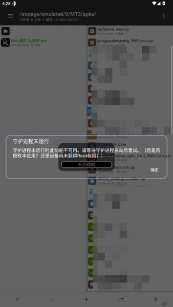 kimi插件下载安装