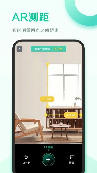 爱扫描app官方下载