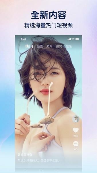 趣网咖软件 v1.4.5 安卓版 2