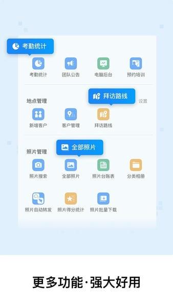 今日水印相机app官方正版 v3.0.305.8 安卓版 3