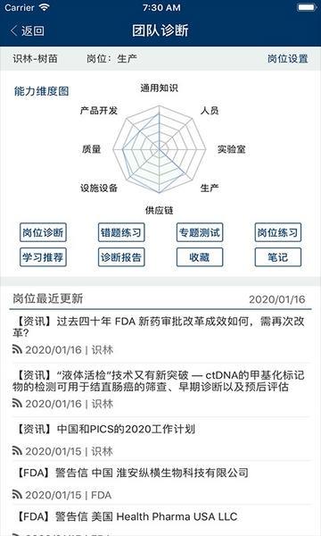 识林数据库 v2.1.18294 安卓版 0