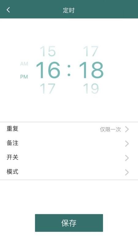 飞利浦空调手机版 v2.4.1 安卓版 2