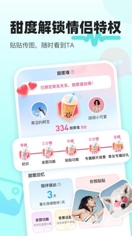 音觅星球app下载