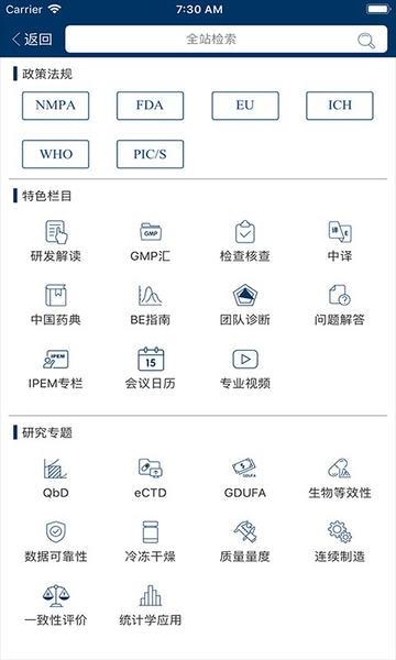 识林app