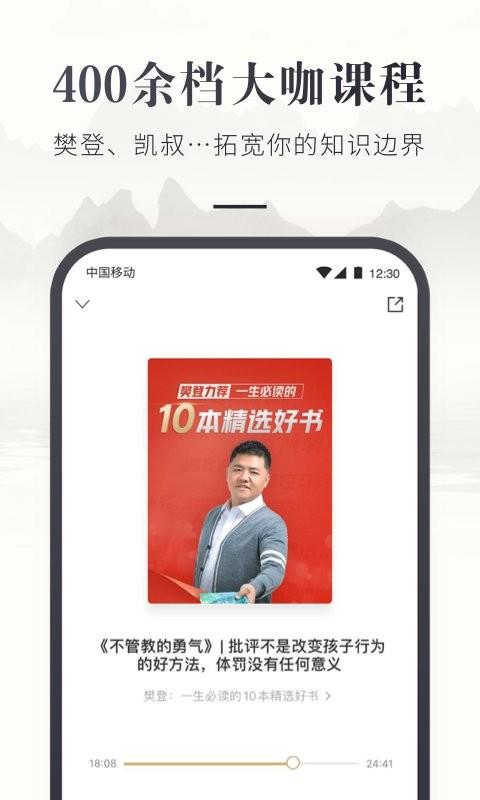 咪咕云书店官方版 v7.53.0 安卓版 1