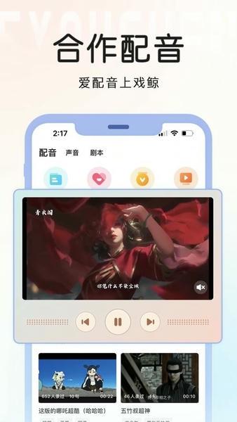 戏鲸app
