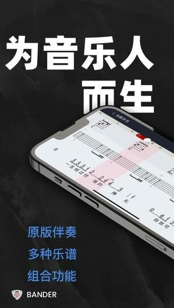 板凳音乐免费版 v8.3.1 安卓版 4