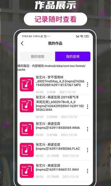 格式转换工厂大师软件下载