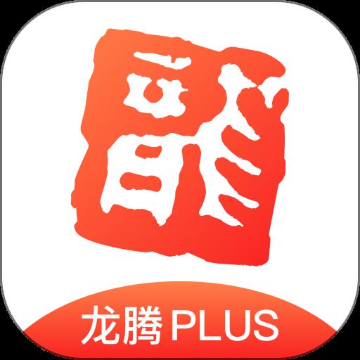 龙腾出行客户端