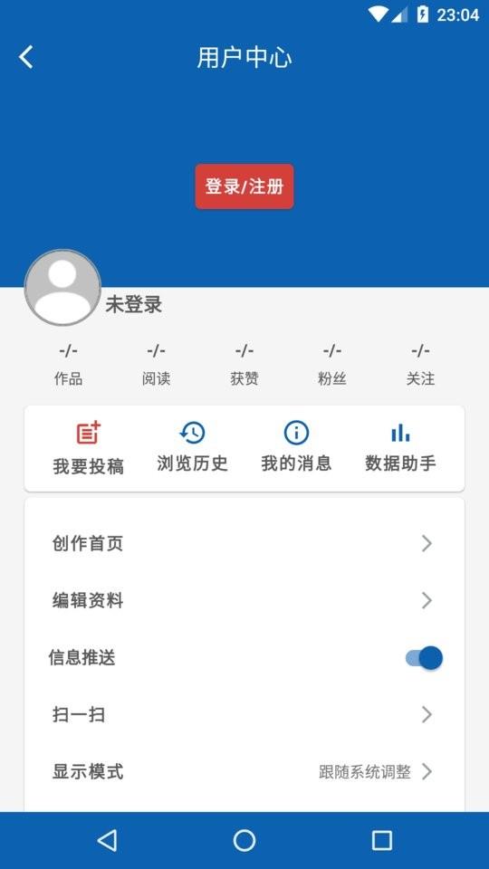 曲靖m手机版 v5.0 安卓版 1