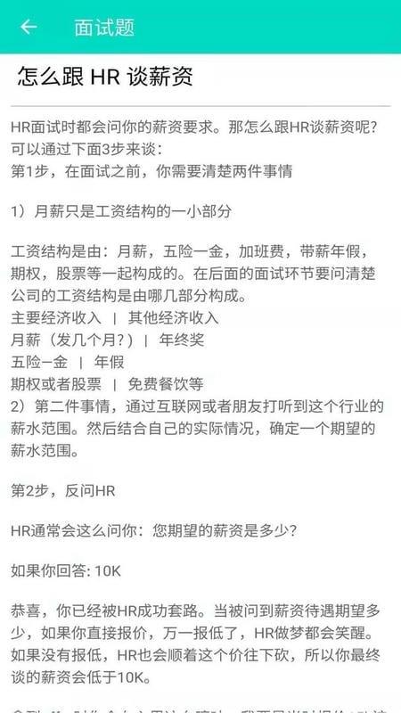 安果编程助手最新版 v1.0.6 安卓版 1