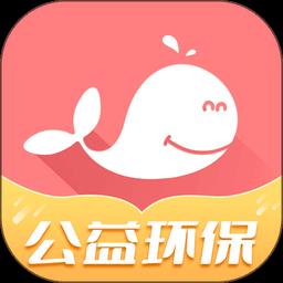 白鲸鱼旧衣服回收平台