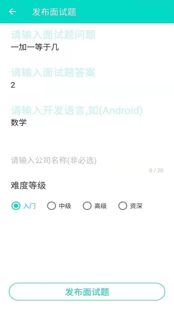 安果编程助手官方版