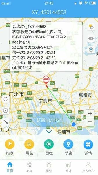云知行最新版下载 云知行app下载