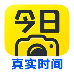 今日水印相机app官方正版