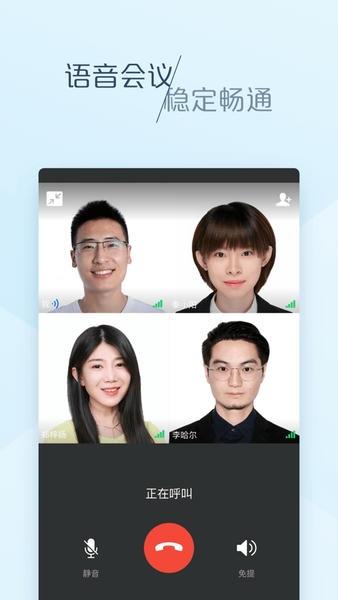 美团大象app官方下载