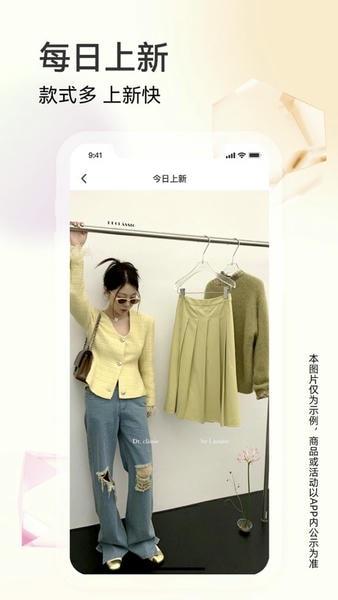 批批网一手服装批发手机版 v13.5.0 安卓版 3