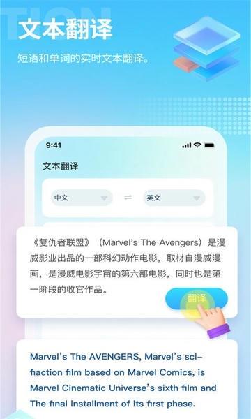 芒果游戏翻译最新版 芒果游戏翻译官方版