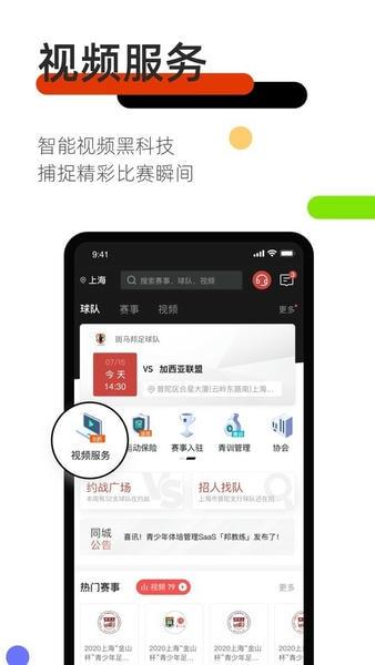 斑马邦app下载