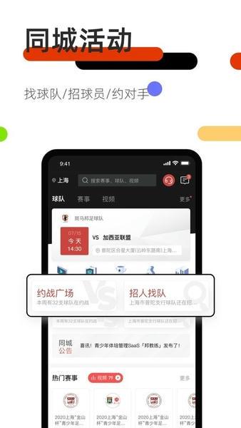 斑马邦官方版 v5.6.5.3 安卓版 1