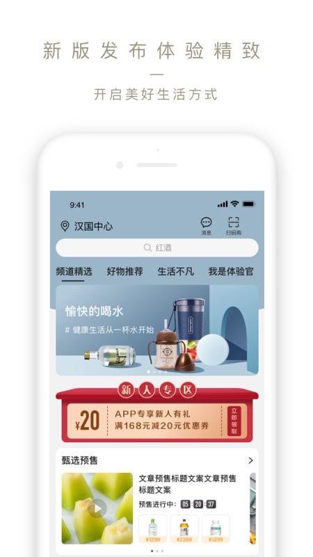 olelifestyle手机版 v4.1.1 安卓版 1