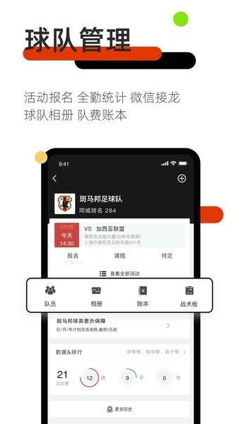 斑马邦官方版 v5.6.5.3 安卓版 2
