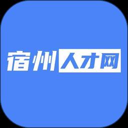 宿州人才网找工作