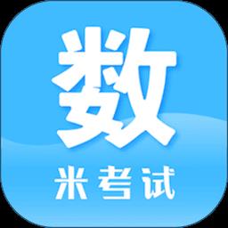 考研数学最新版