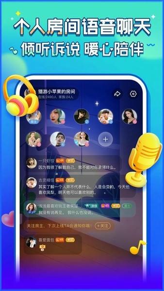 猎游陪玩app