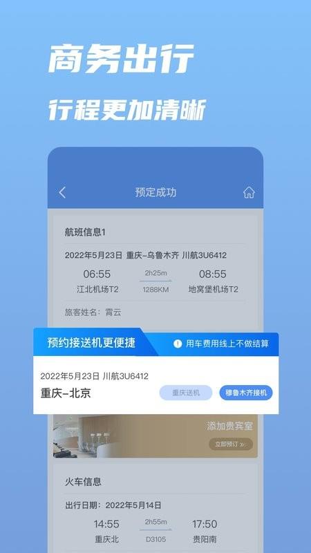 行啊手机版 行啊app官方下载