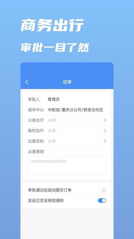 行啊手机版 v7.74.7.0 安卓最新版 2
