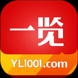一览官方版