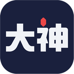 网易大神最新版2025