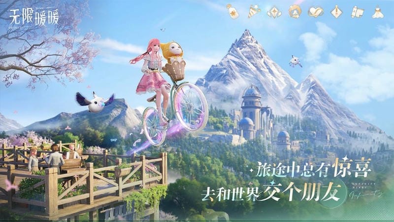 无限暖暖国际服安装包 v1.9.1 安卓版 2